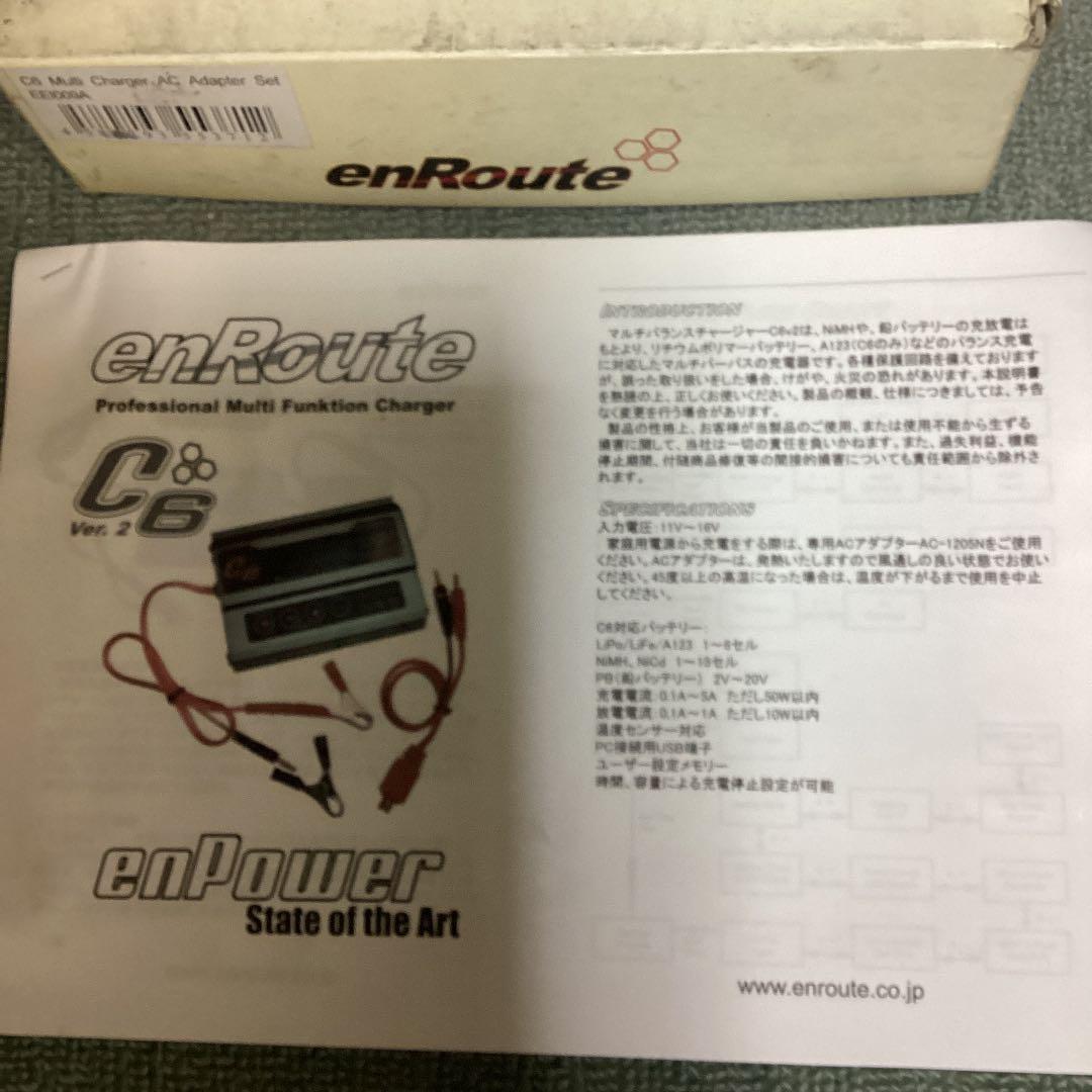 エンルート C6 Ver2 マルチチャージャー ACアダプター・アルミケース
