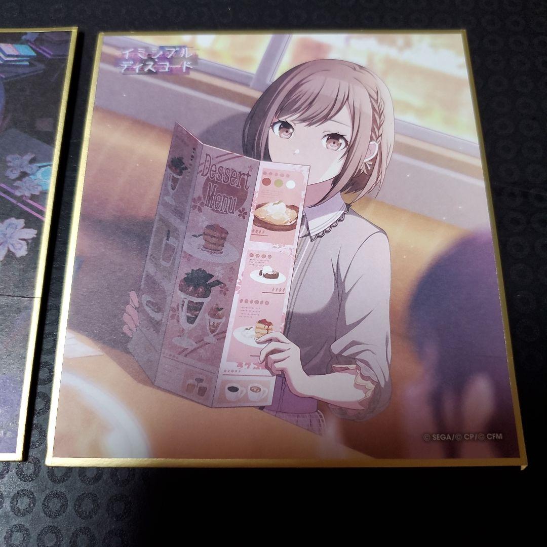 プロセカ 東雲絵名 色紙 - メルカリ