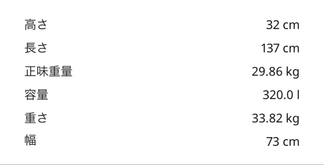 極美品　IKEA ヘムリングビー 二人掛けソファ