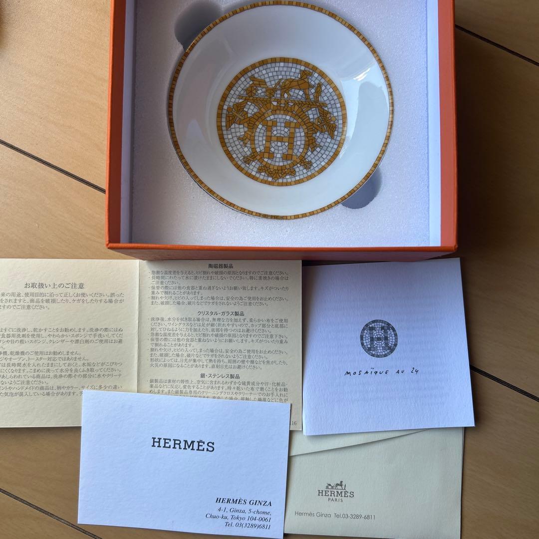HERMES モザイクデザイン 醤油皿