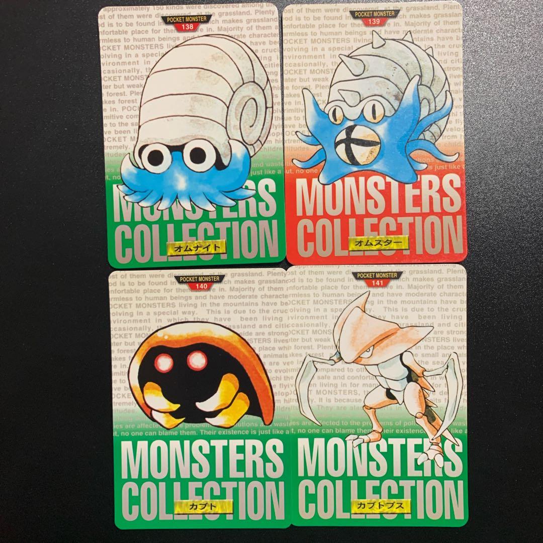 希少品】ポケモン カードダス オムナイト オムスター カブト