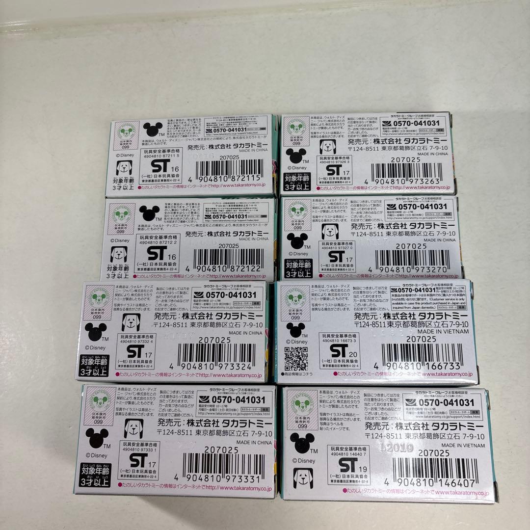 トミカ ディズニーモータース バレンタイン ホワイトデーエディション