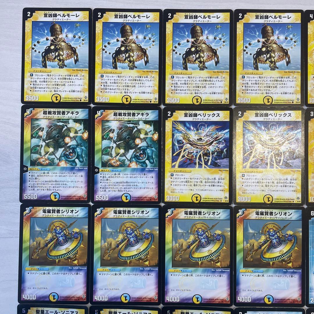 デュエルマスターズ クラシックデッキ【旧枠統一】ジェイソン No.33