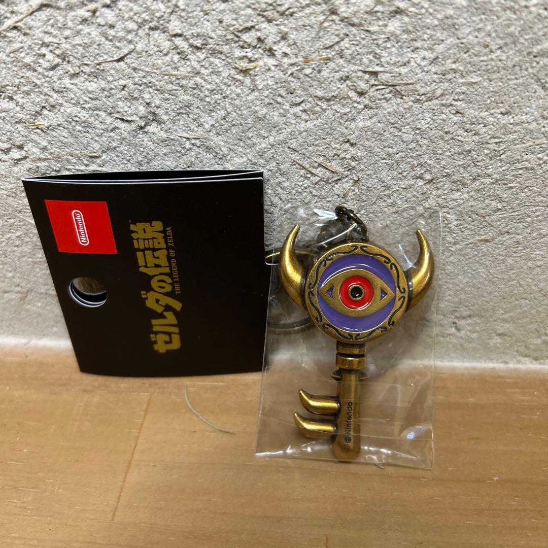 Nintendo キーホルダーボス部屋の鍵 ゼルダの伝説 新品未開封 - メルカリ