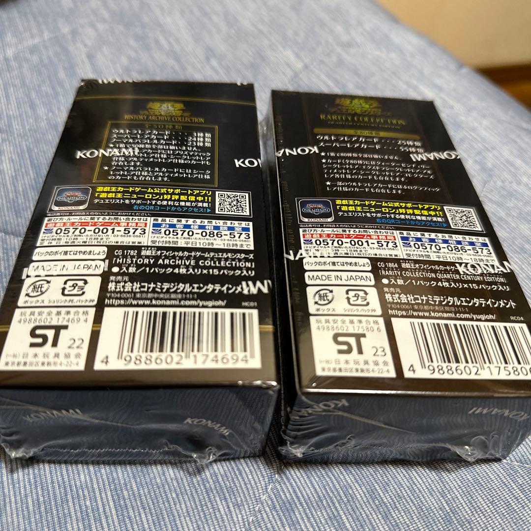 遊戯王ボックスシュリンク付き | 激安通販のイーサプライ