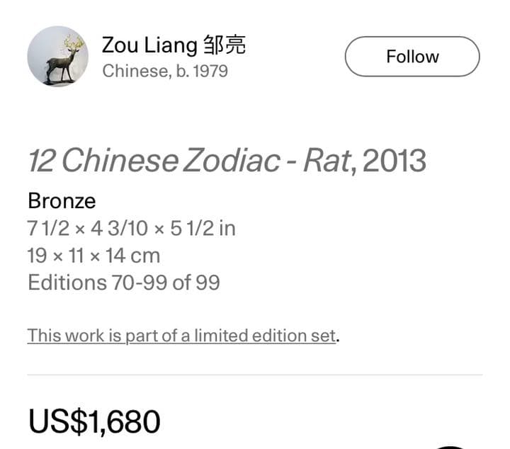 置物 Pepe the rat Zou Liang 53/199