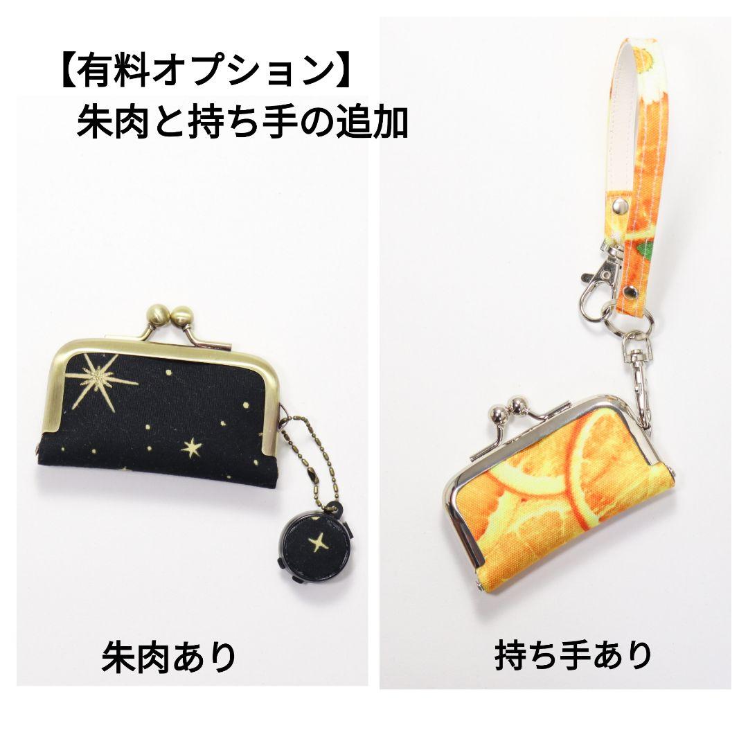 がま口印鑑ケース マルチミニケース 一覧