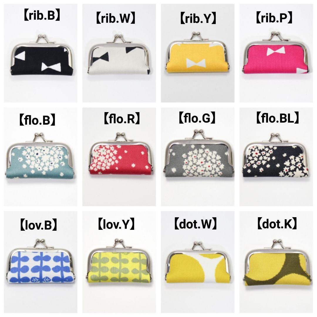 がま口印鑑ケース マルチミニケース 一覧