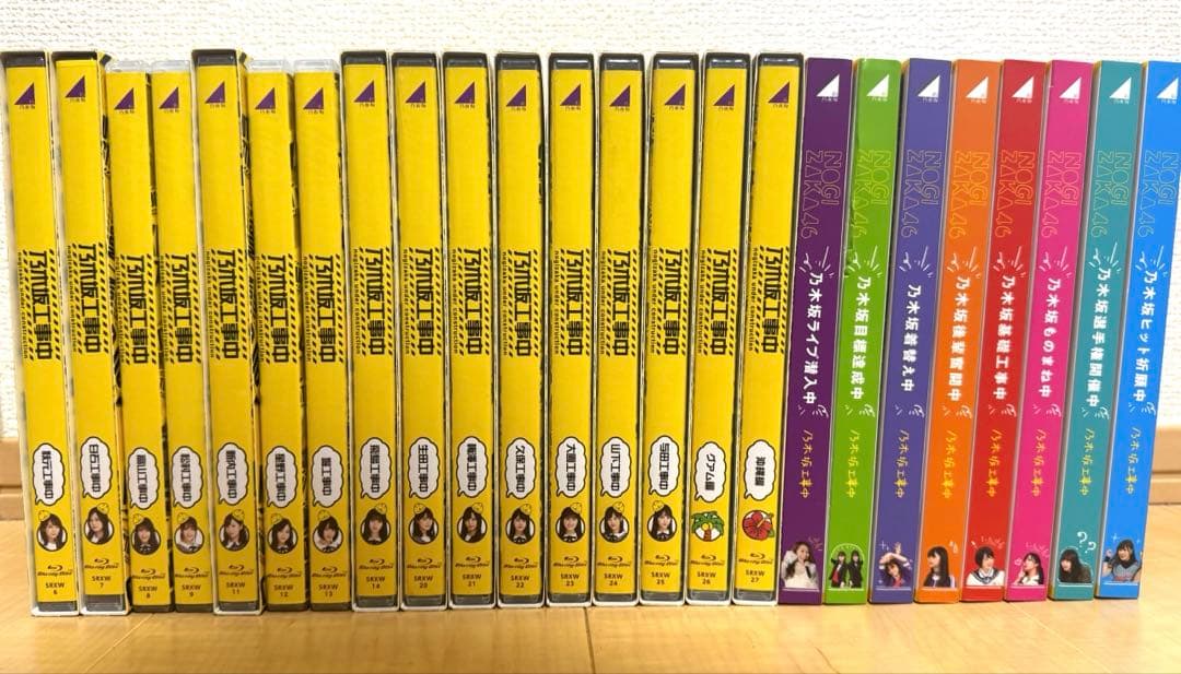 け*い様 【お値下、最安値】乃木坂工事中 ブルーレイ 24枚 セット売り まとめ Amazon.co.jp: 秋元工事中 [Blu-ray] : 乃木坂46: DVD