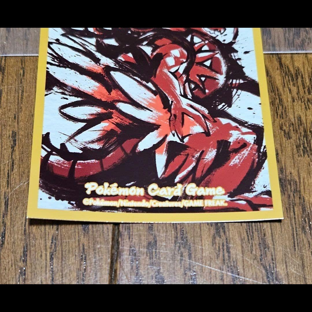 竜王戦2024 デッキシールド 配布 ミライドン コライドン 新品 各1枚