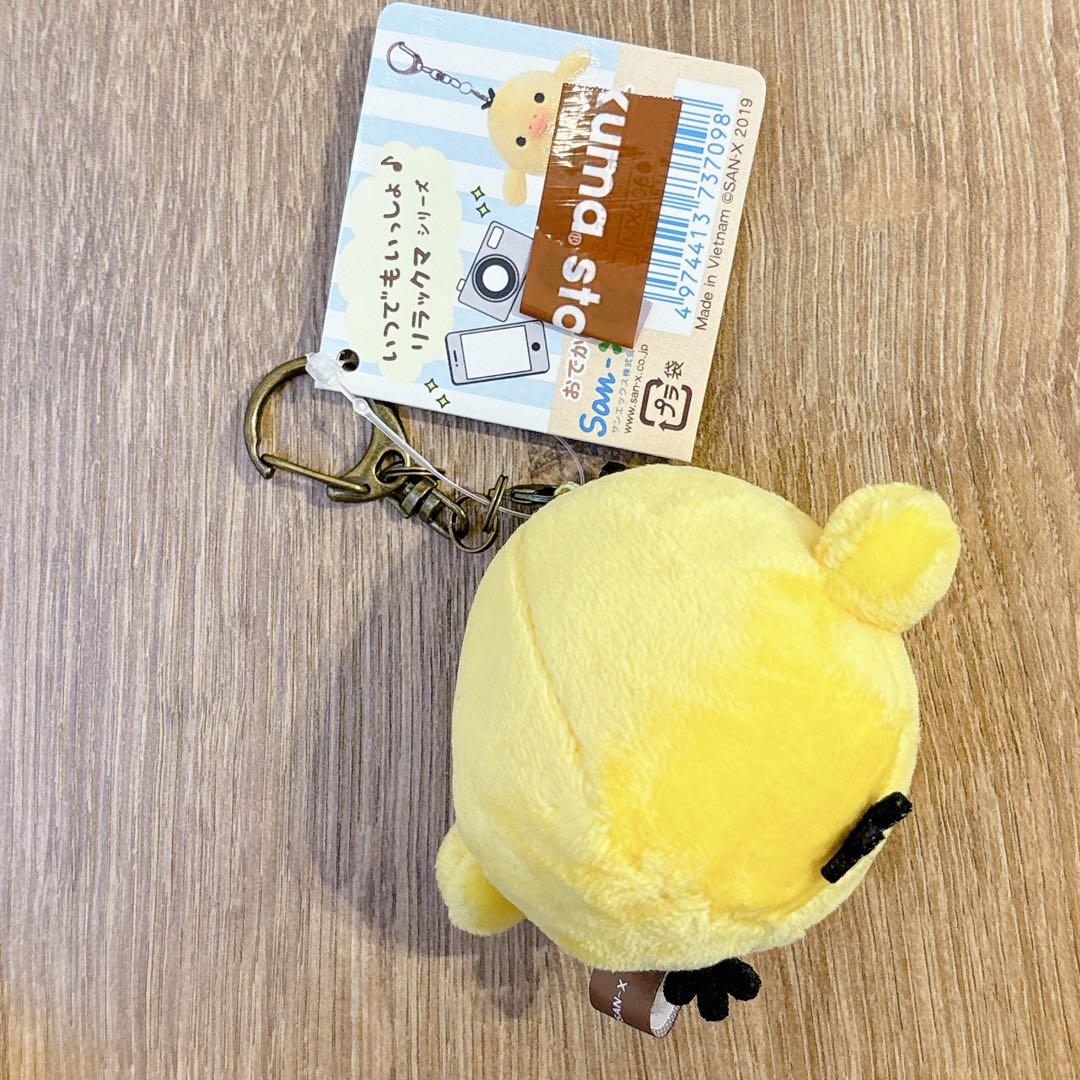 新品】キイロイトリ おでかけぬいぐるみキーホルダー マスコット
