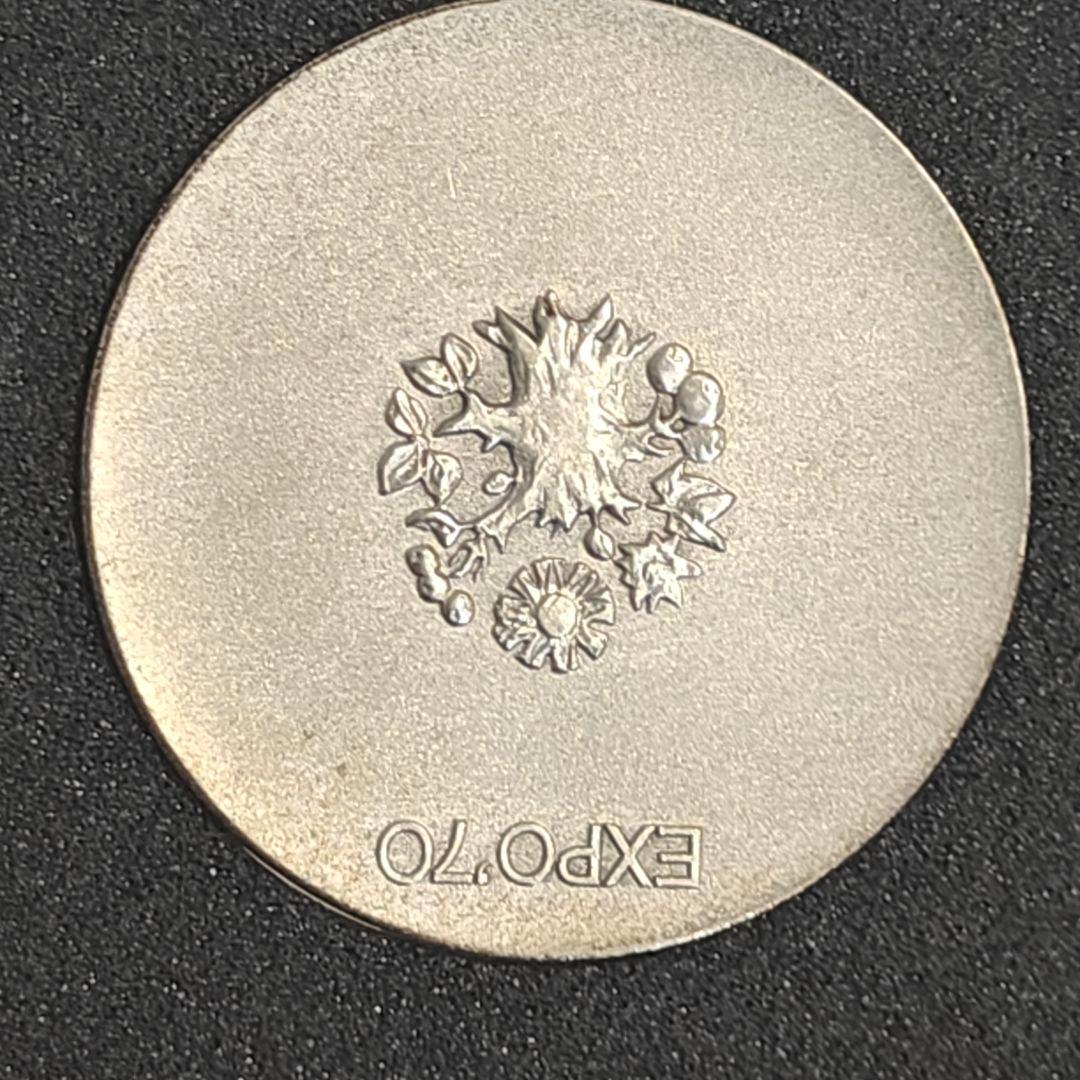 日本万国博覧会 EXPO'70 記念メダル 銀製 SV925 18.52g