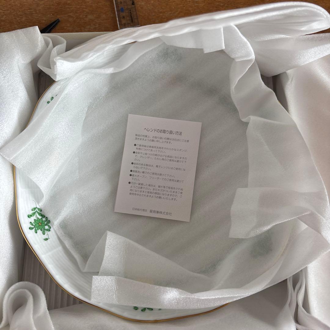 ヘレンド(HEREND) アポニーグリーン ディッシュ 26.5cm プレート