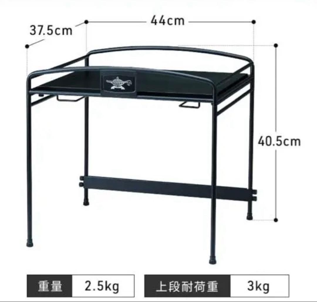 アラジン トースターラック 44cm x 37.5cm x 40.5cm