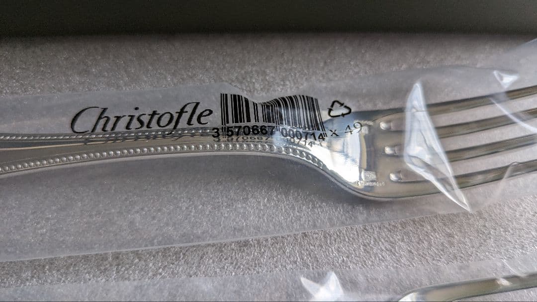 クリストフル　スタンダードディナーフォーク　パール　2本セット