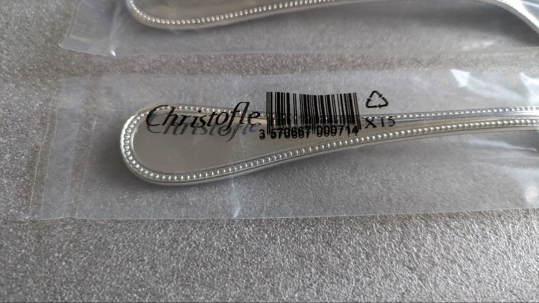 クリストフル　スタンダードディナーフォーク　パール　2本セット