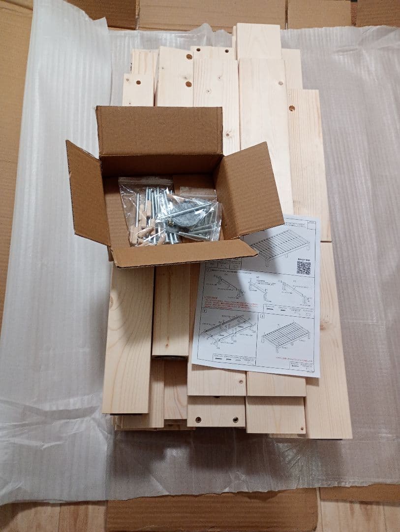 新品すのこベッド80SSコンパクトショート80cm×180cm