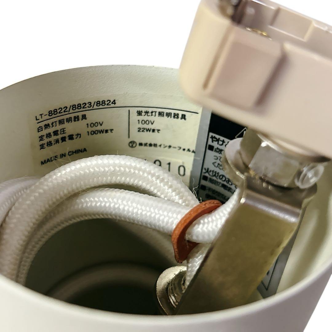 インターフォルム ペンダントライト ノルデン