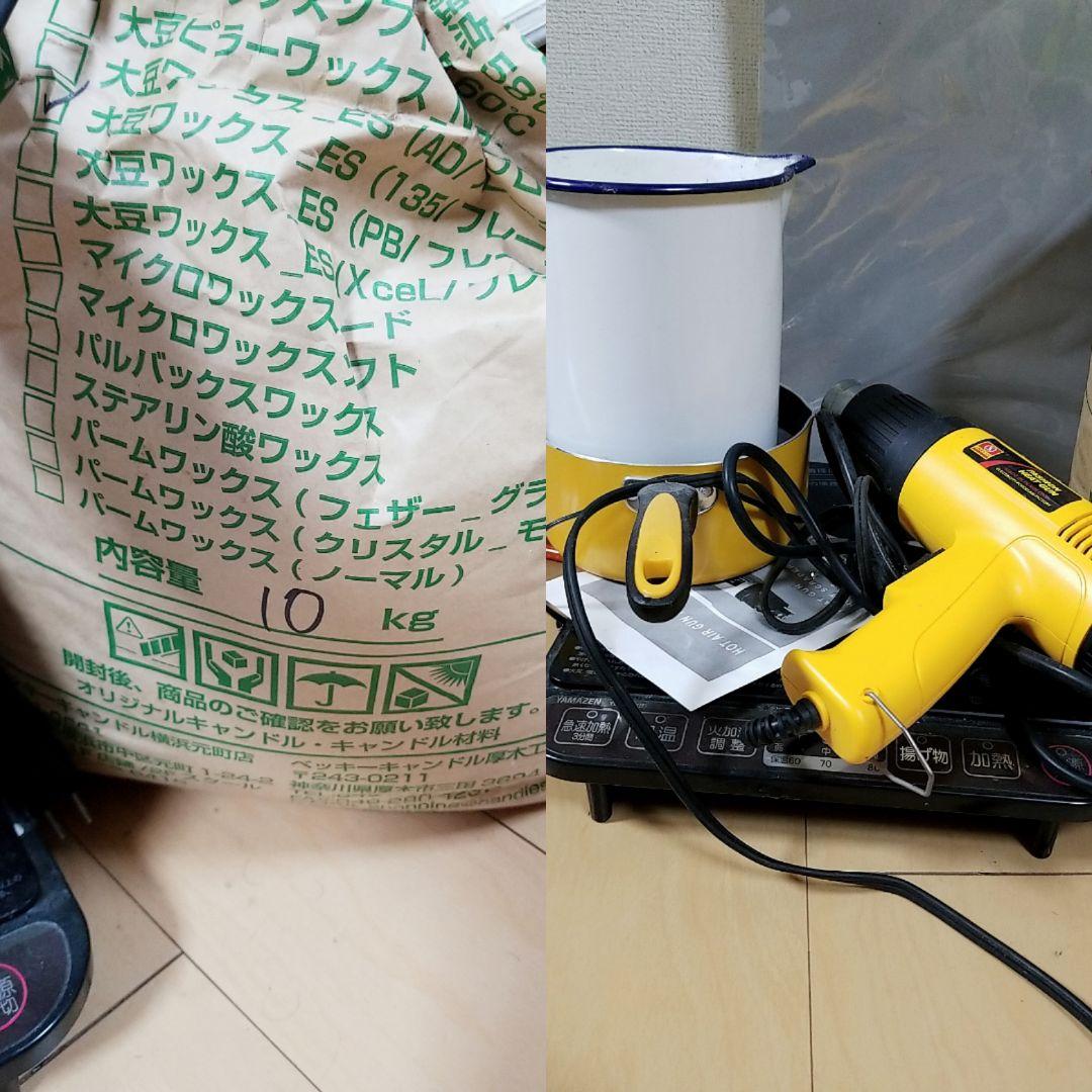 キャンドル作りセットの画像２