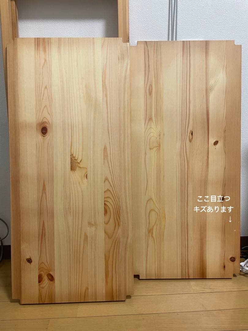 無印良品　パイン材ユニットシェルフ　８６ｃｍ幅・中