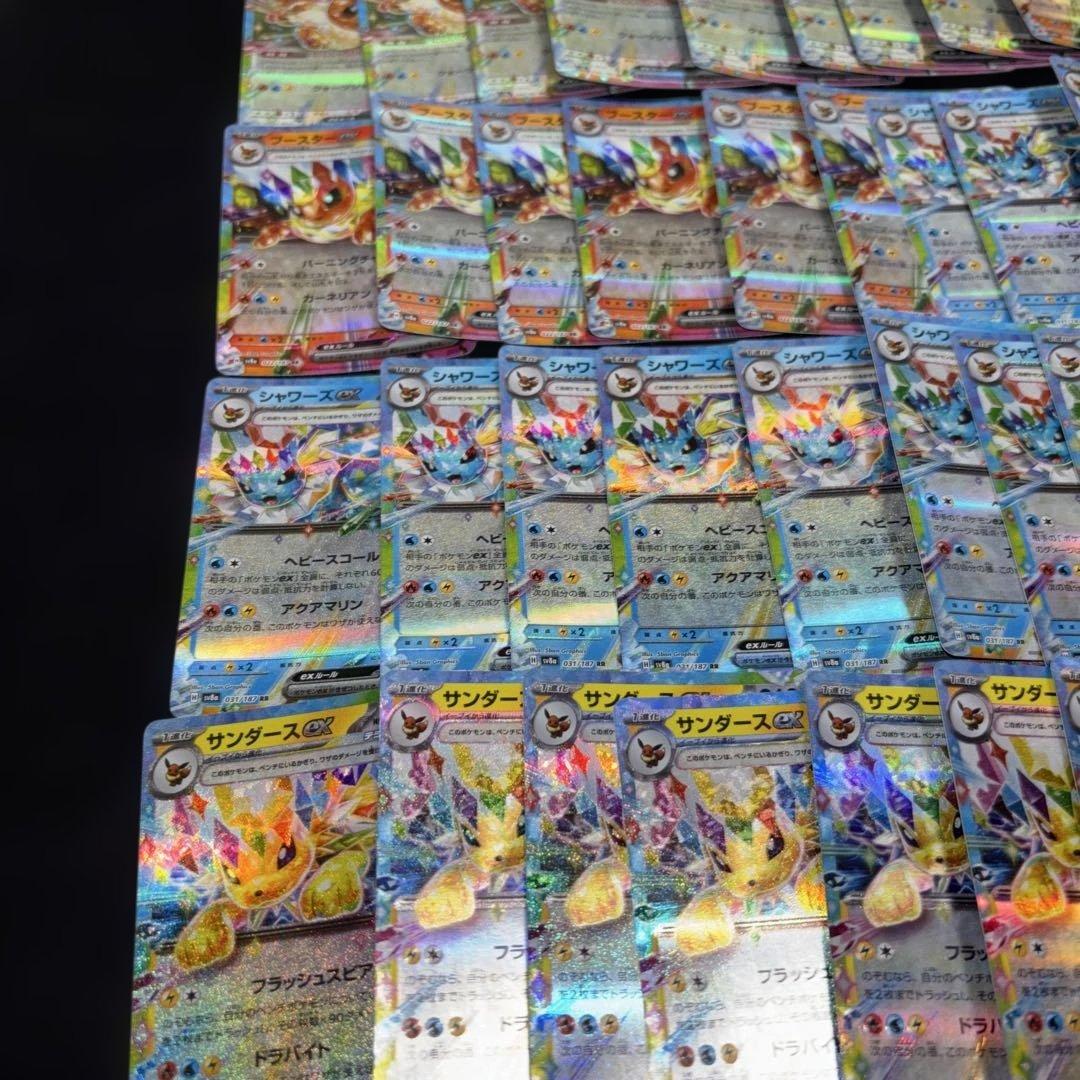 2633 ポケカ 大量セット RR ブイブイまとめ 約100枚