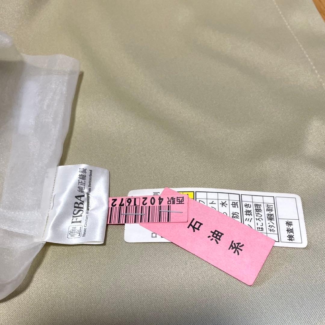 【特大サイズ】オーダーメイドカーテン 計4枚セット　FISBA & サンゲツ