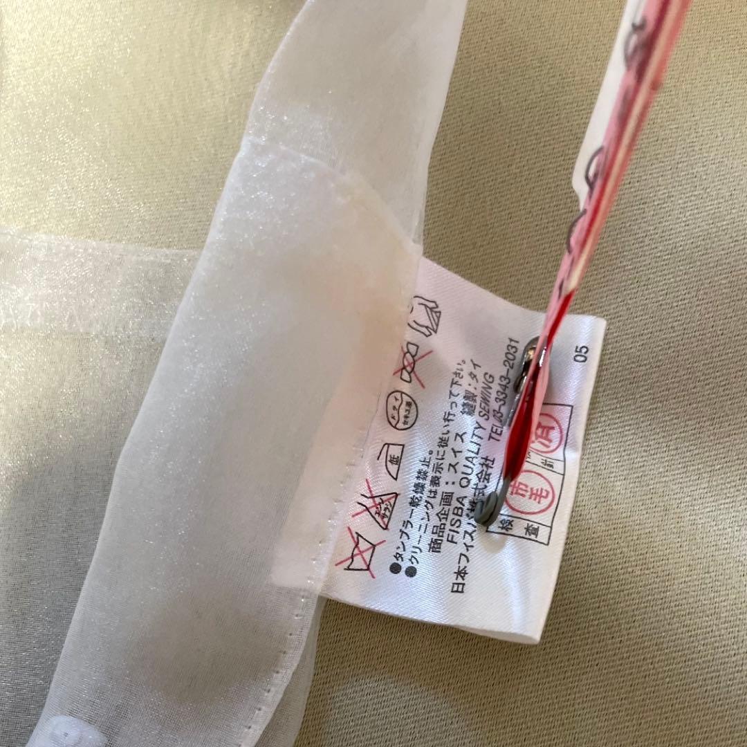 【特大サイズ】オーダーメイドカーテン 計4枚セット　FISBA & サンゲツ