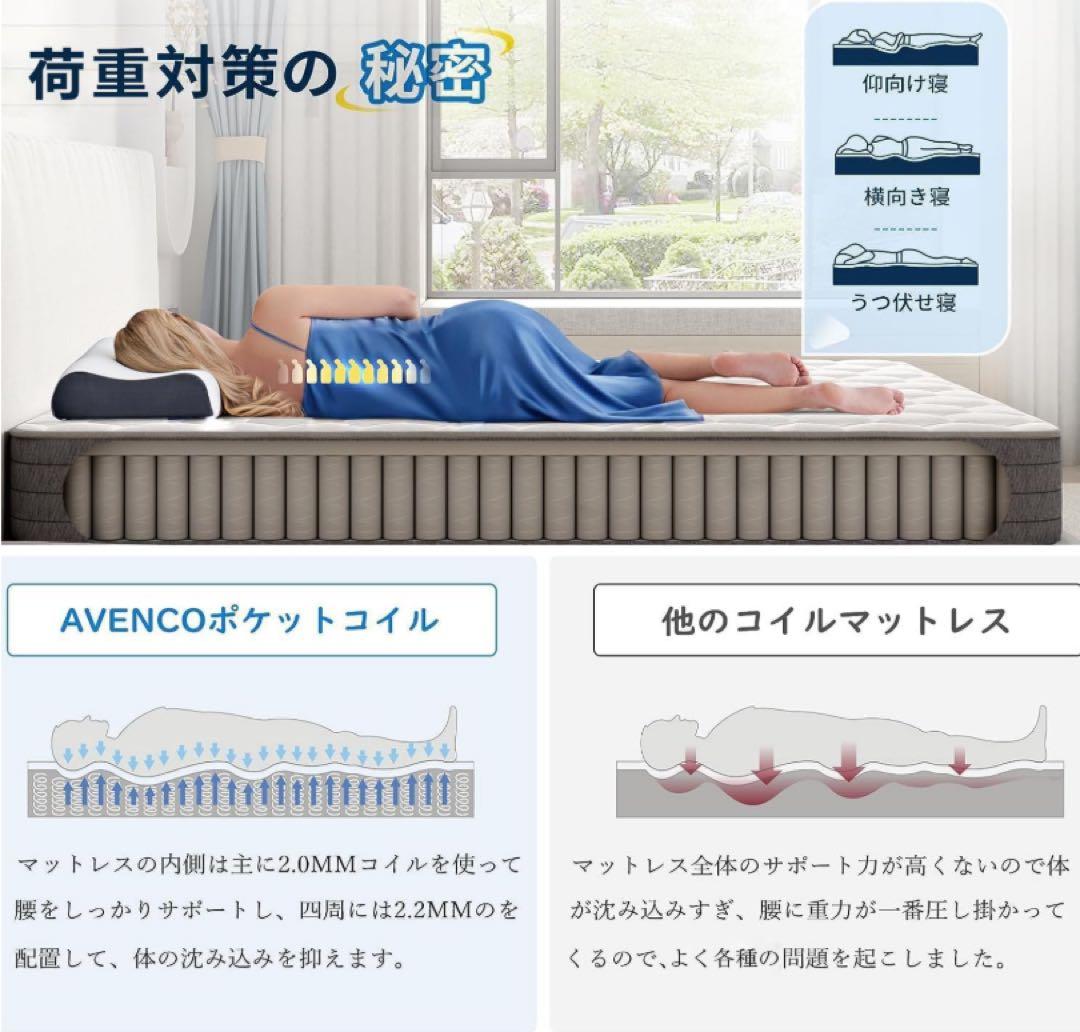 RYOMAマットレス クイーン 高反発 厚さ20cm やや硬め振動隔離