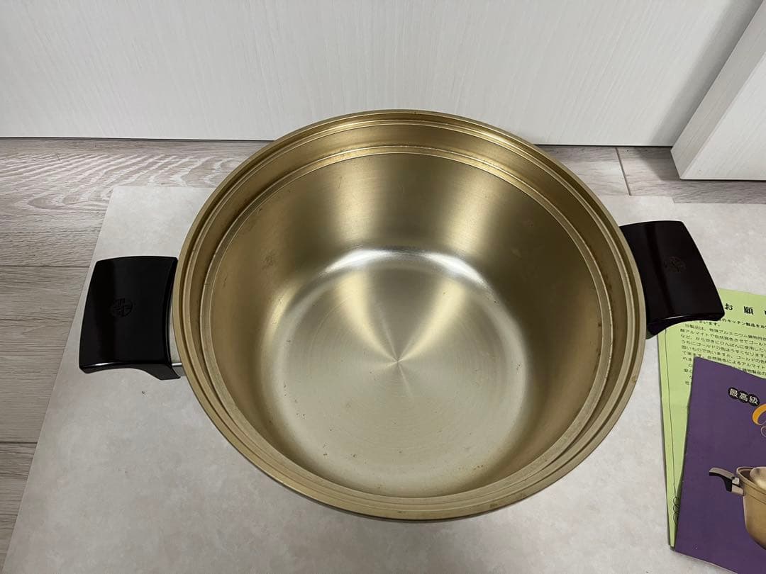 最高級　柴野キッチン　炊飯鍋