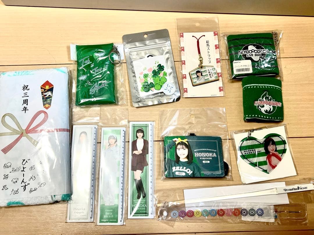 小林萌花グッズまとめ売りバラ売り不可