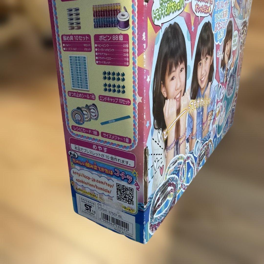 新品未使用】 からふるくみくるブレスレット ASOBIATION - メルカリ