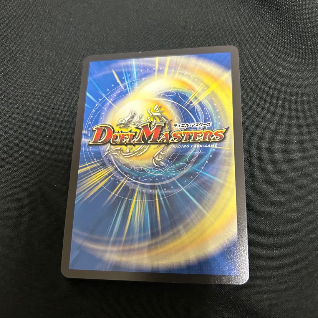 デュエマ パーフェクトテレポートホール 鬼修羅と跳次元の決断 - メルカリ