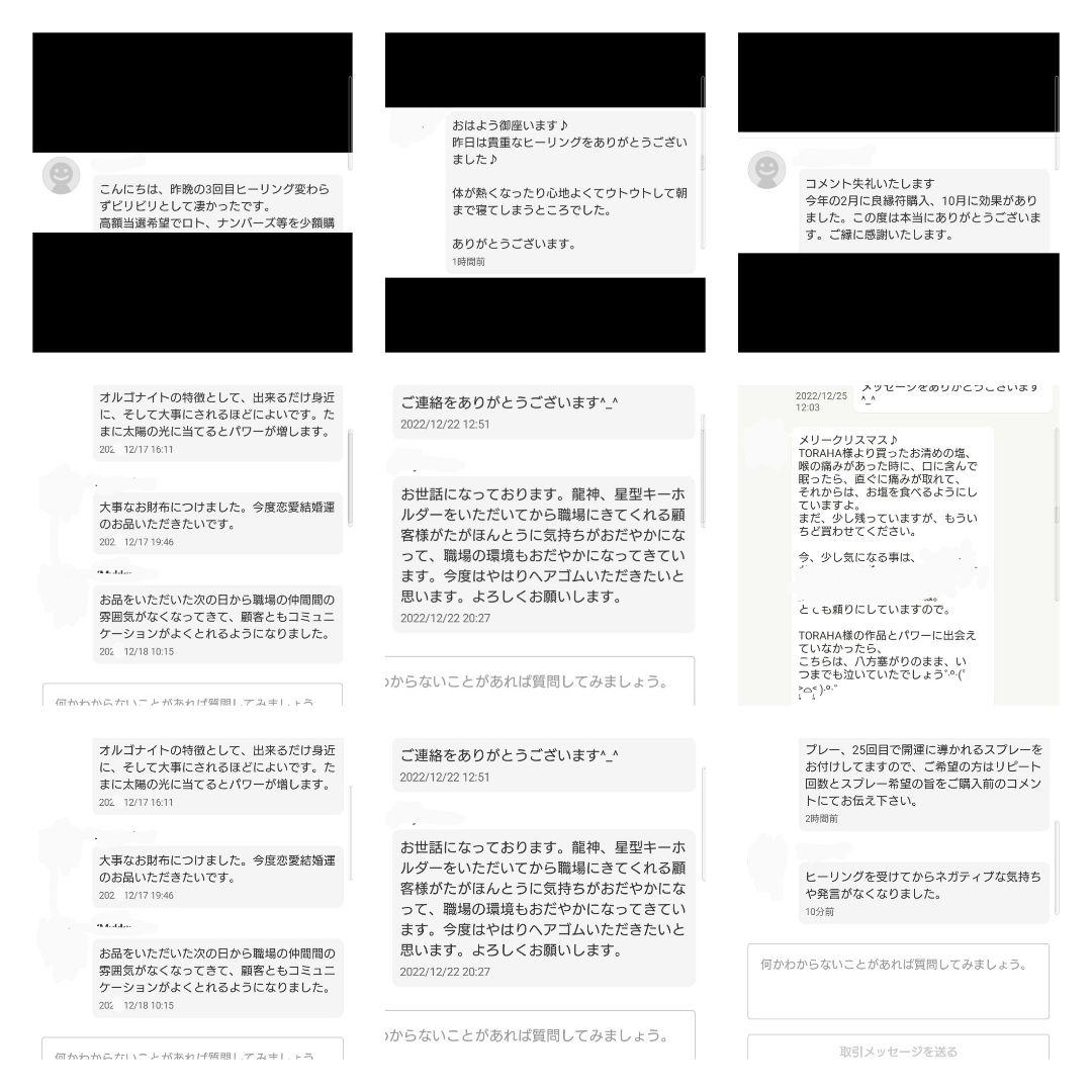 金運UP☆ガネーシャ神オルゴナイト④（願い叶えるメモリーオイル封入