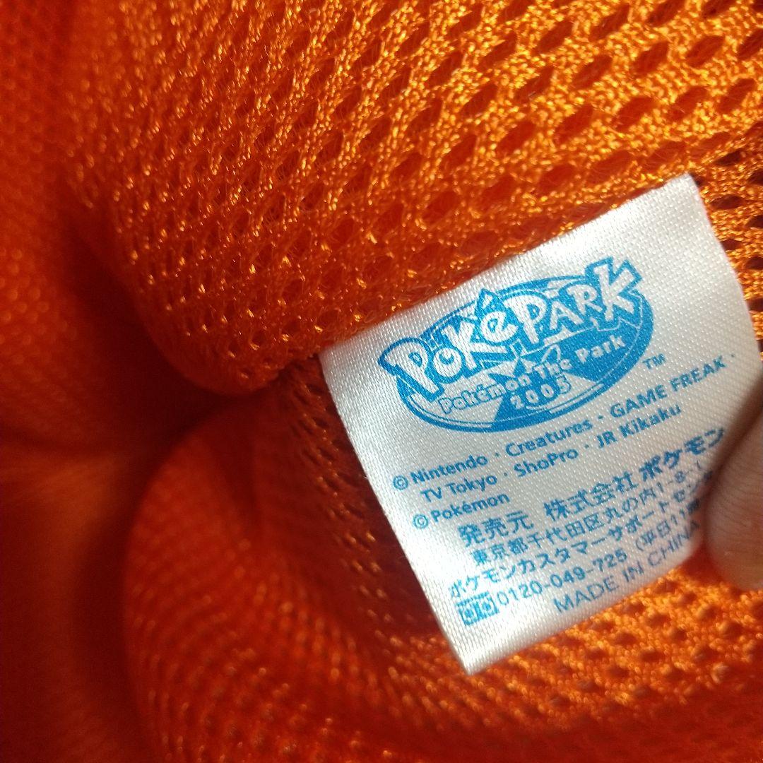 ポケパーク限定　2005年　ポケモン　アチャモ　なりきりキャップ