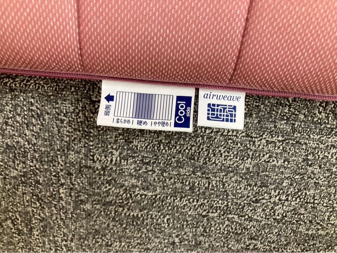 【展示品】エアウィーヴ 四季布団　和匠　セミダブル　直接引取り対応　gpt23