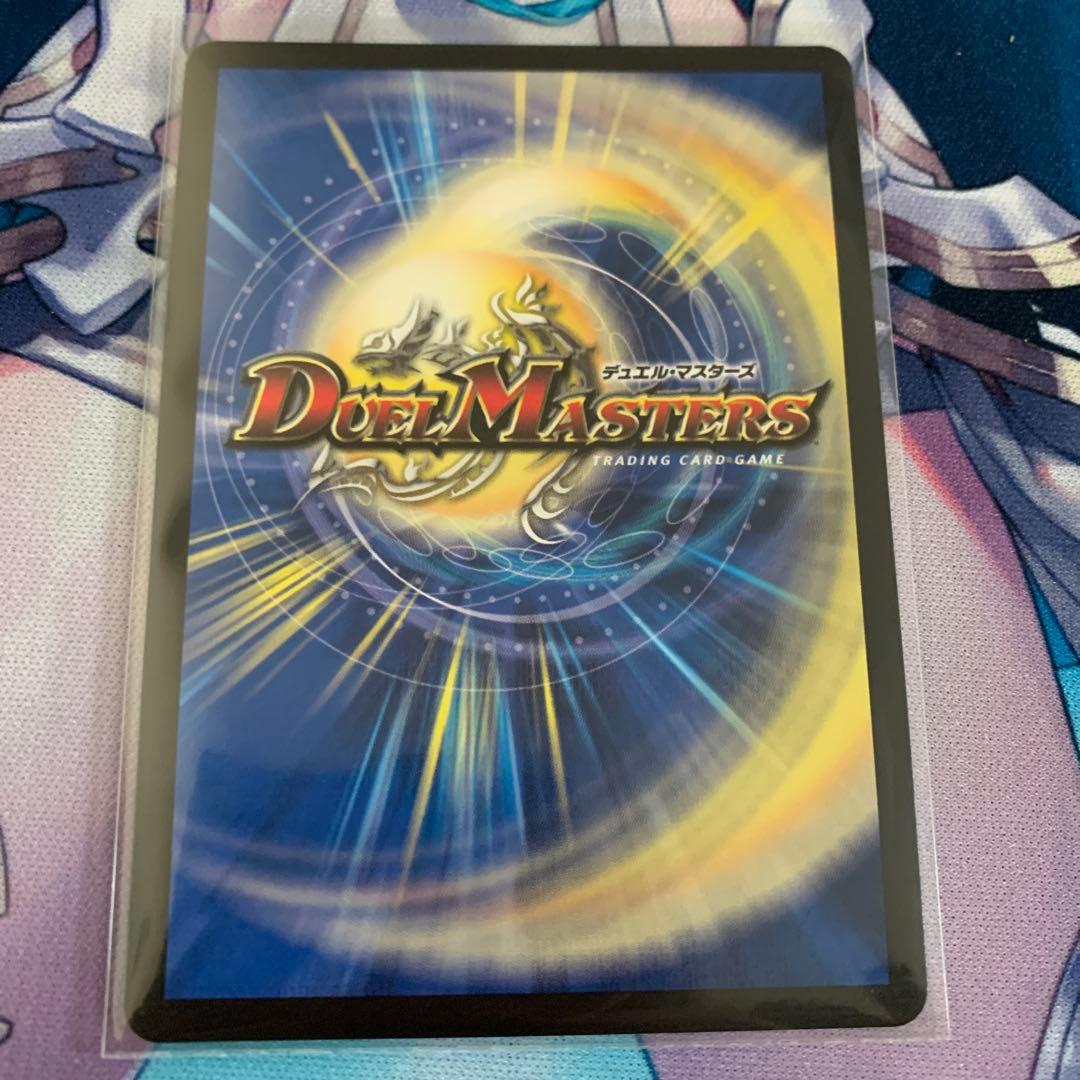 デュエマ エンドレスフローズンカーニバル キャラプレミアムトレジャー