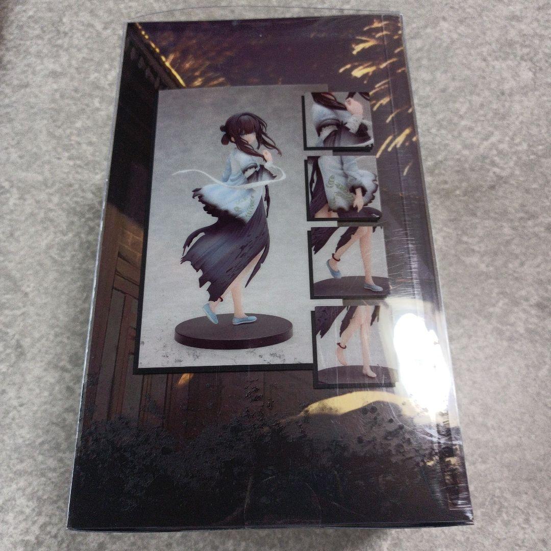 飢えた子羊 満穂 煙花拾穂 豪華版 説明必読