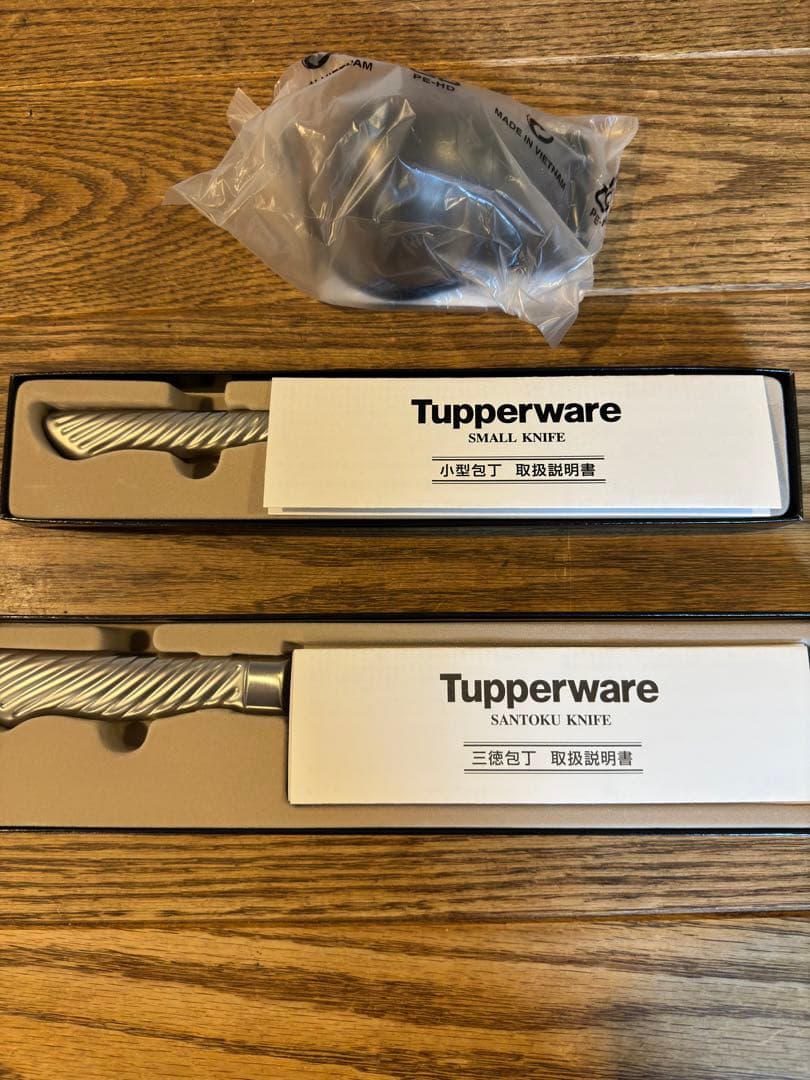 Tupperware 三徳包丁 小型包丁 シャープスター 3点セット