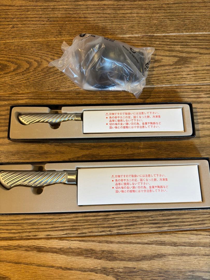 Tupperware 三徳包丁 小型包丁 シャープスター 3点セット