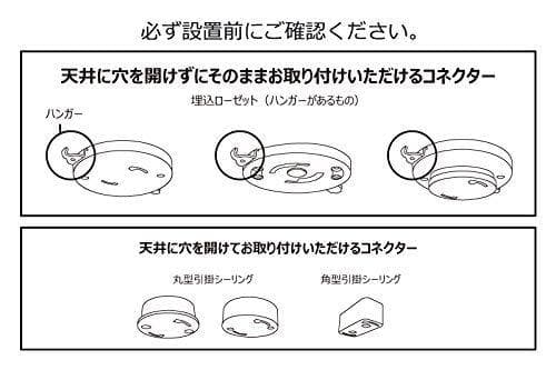 JAVALO ELF LEDシーリングファン ブラックリモコン付 6畳～8畳