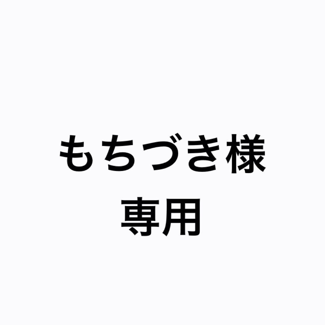 もちづき POP UP PARADE Swacchao！ ドカ食いダイスキ！ もちづきさん もちづき