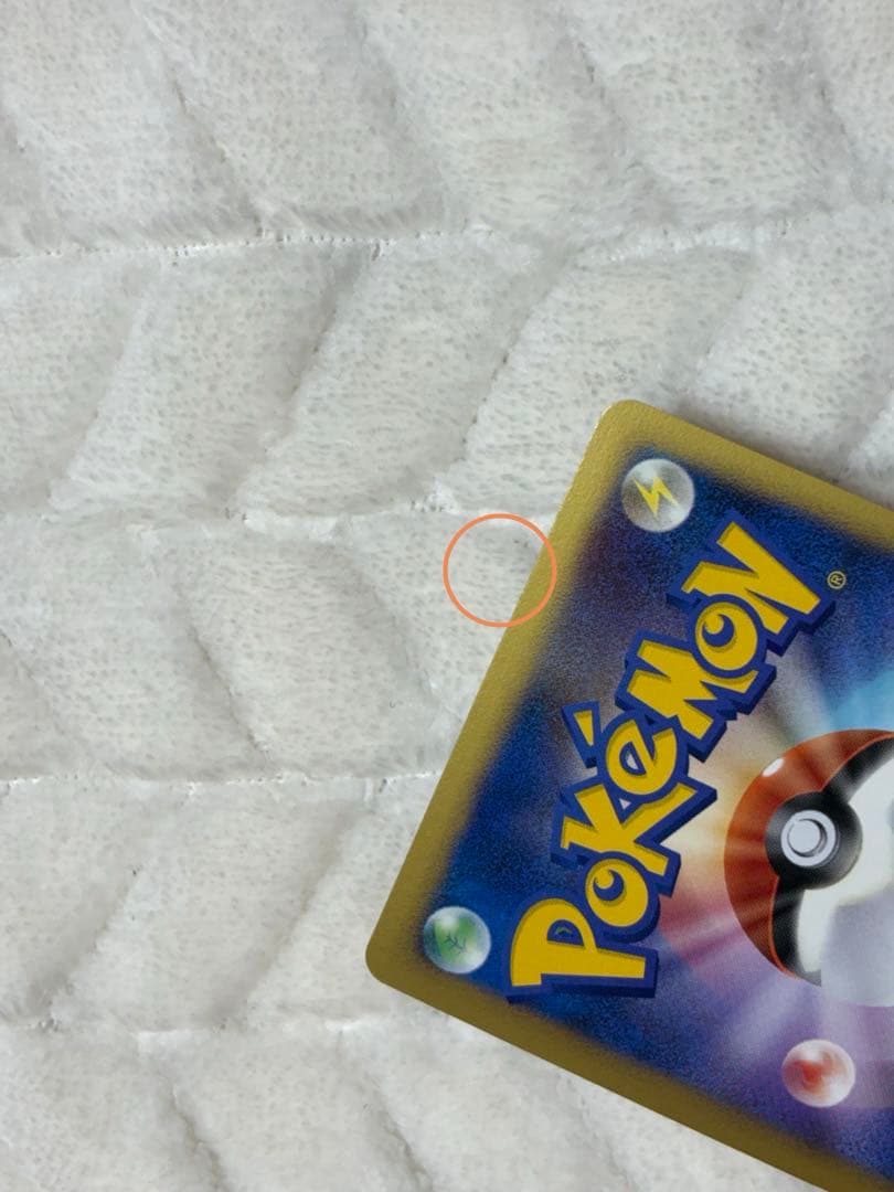 リザードン　ポケモンカード　エナジーバーン　ほのおのうず