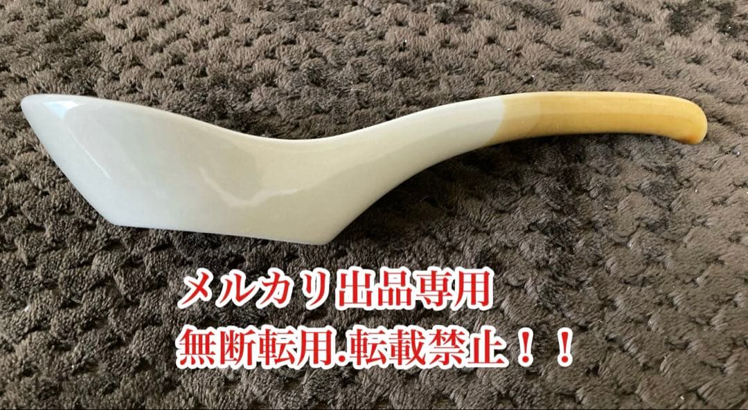 最終処分価格　お値下げ　当時物　レア物　昭和レトロ　特大蓮華　美品