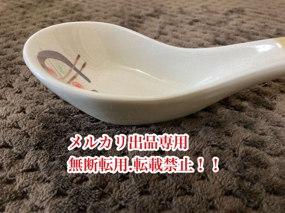 最終処分価格　お値下げ　当時物　レア物　昭和レトロ　特大蓮華　美品