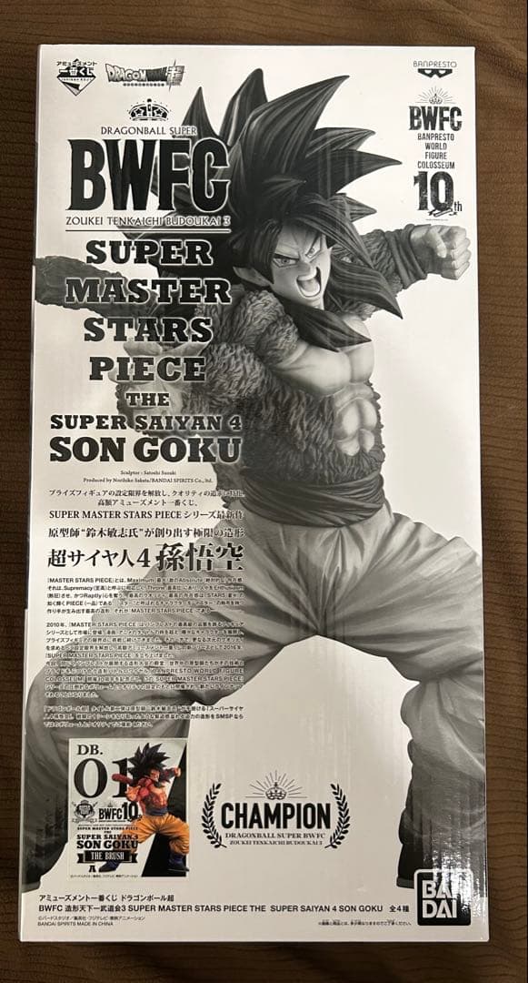 空箱】BWFC ドラゴンボール SMSP 孫悟空 超サイヤ人4 A賞 - メルカリ