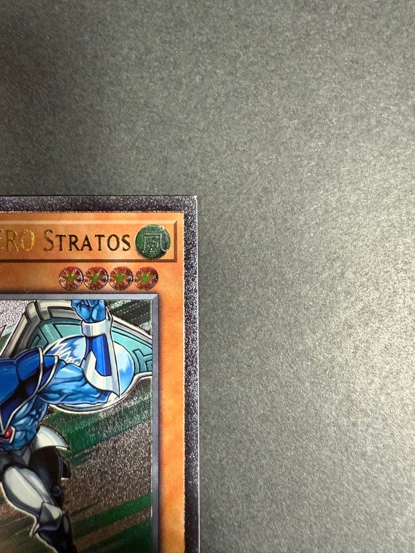 E・HEROエアーマン　EU英語　レリーフ