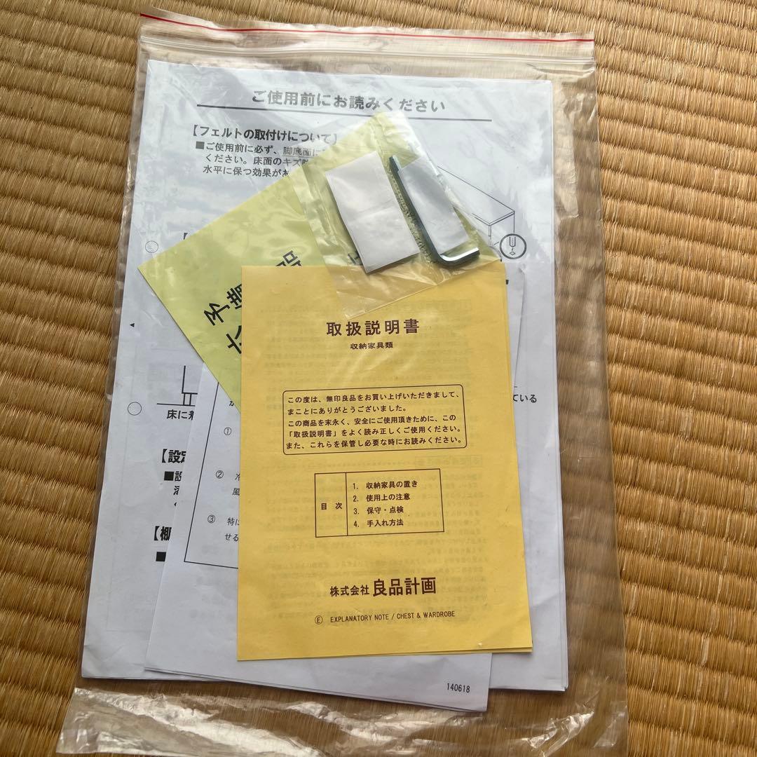 送料込み！ 無印良品 幅110 テレビ台 テレビボード 廃盤品 オーク材