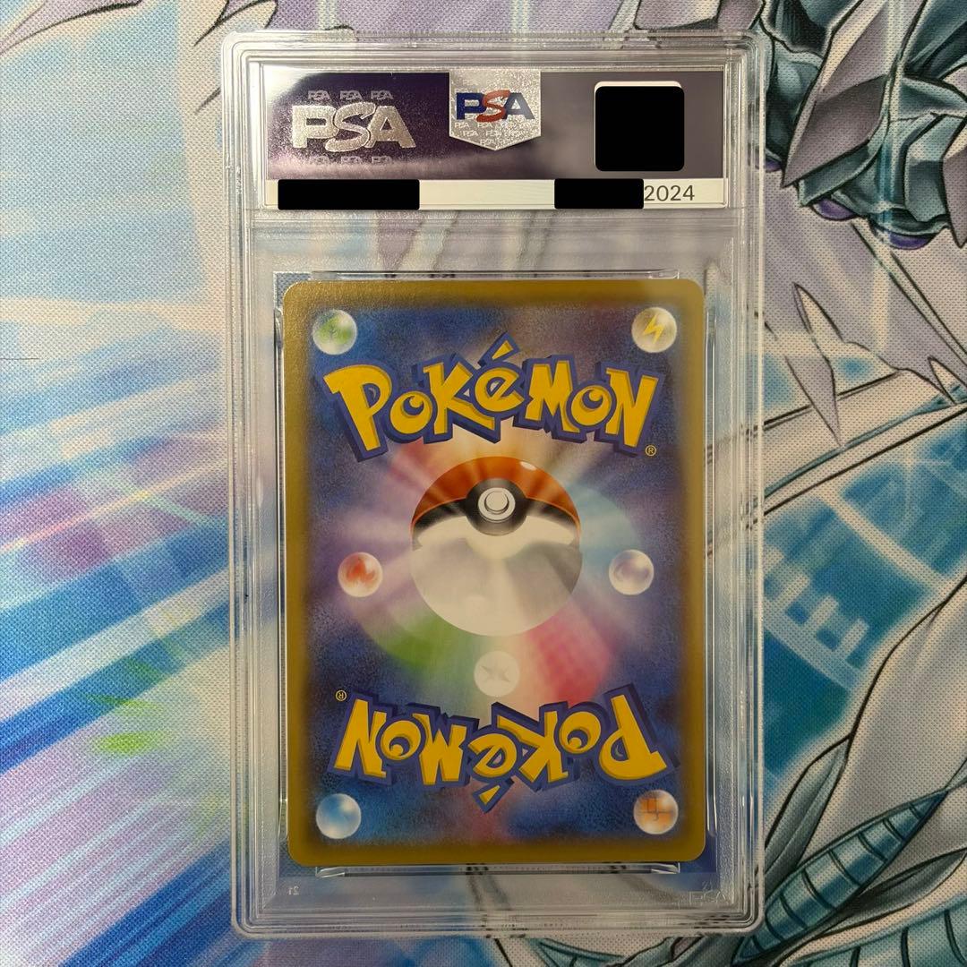 ☆PSA10☆ ピカチュウVユニオンRRR 連番セット 25th ポケモン - メルカリ