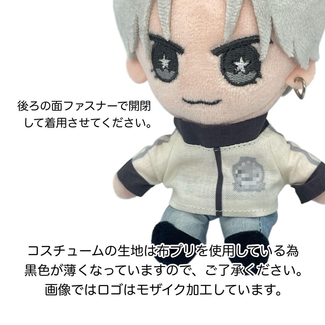 おけんとさまのジャージ☆I AM:U ☆FIFTEEN LOVE☆中島健人 - メルカリ