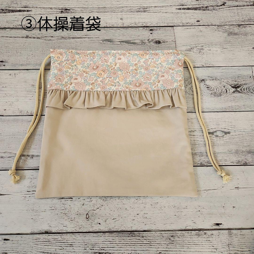 ★あや★様確認用